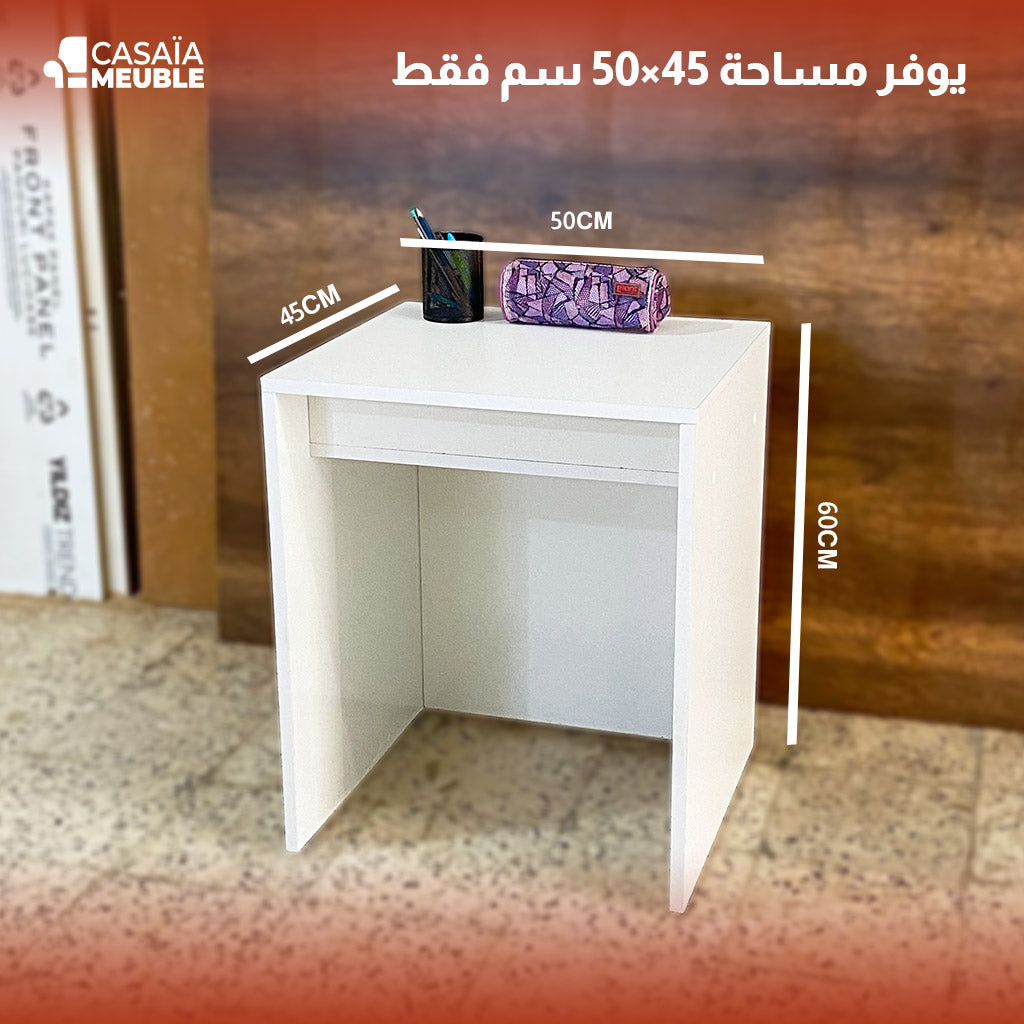 المكتب الذكي للاطفال