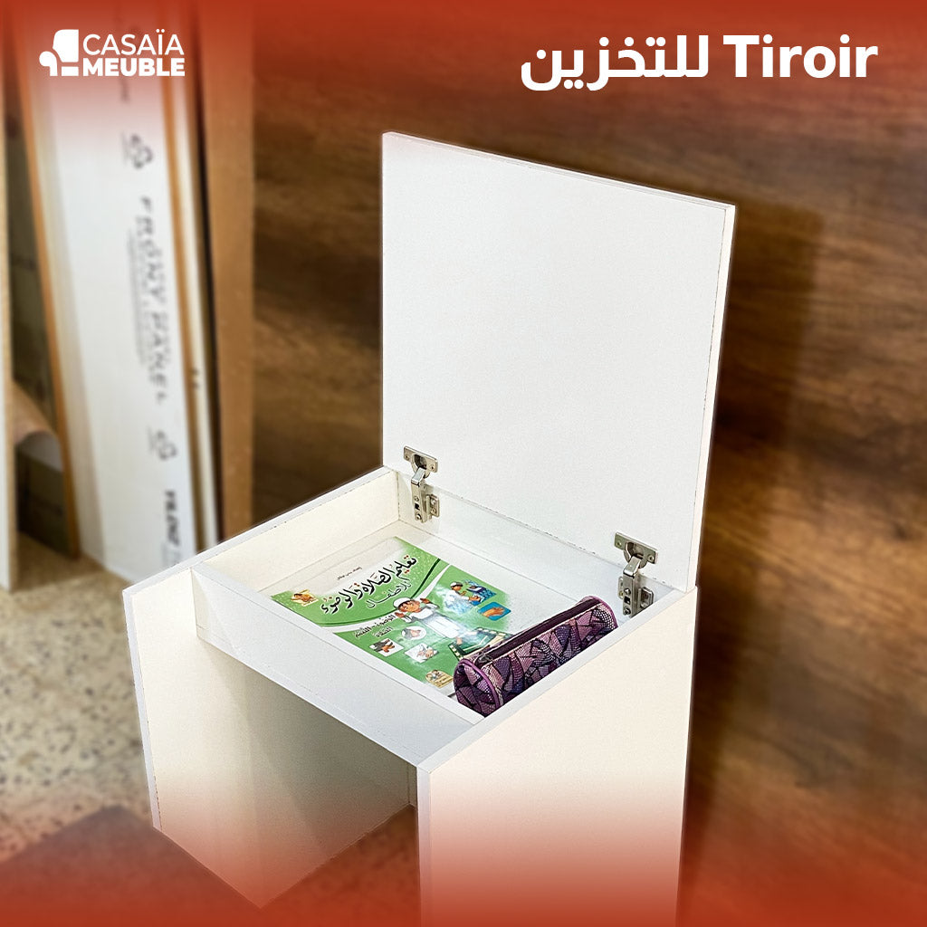 المكتب الذكي للاطفال