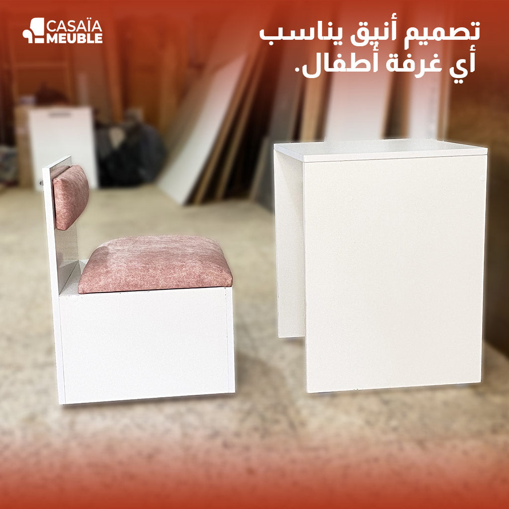 المكتب الذكي للاطفال