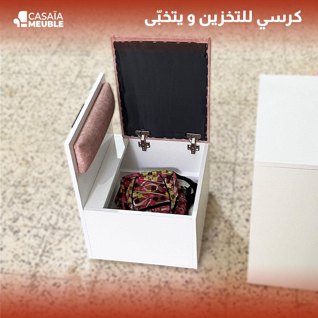 المكتب الذكي للاطفال